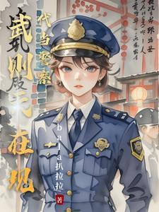 武则天执政期间