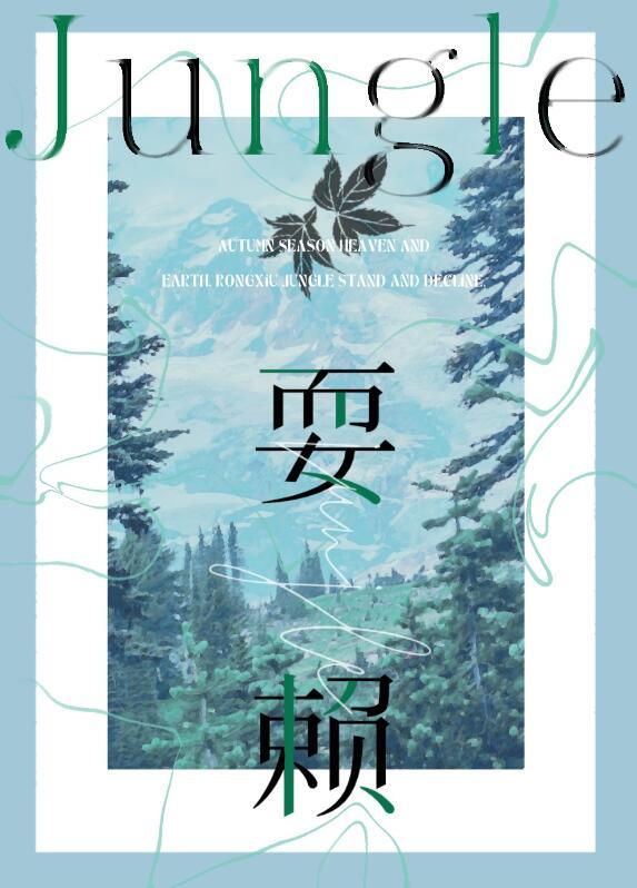 耍赖用英语怎么说