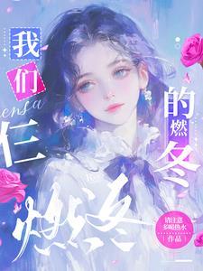 咬颈环未删减版在哪里可以看