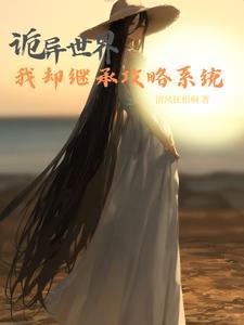 恐怖女人叫