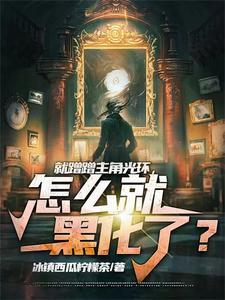 我就蹭