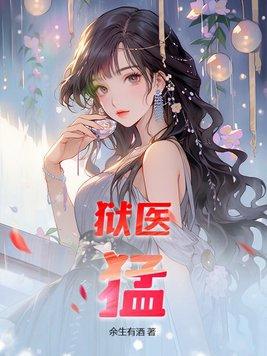 猛秦宇