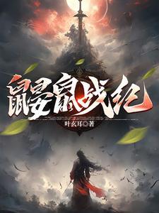 鼹鼠el topo