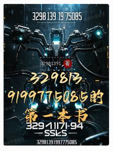 第一本书叫什么