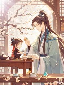 路人甲炮灰女配靠捡漏修仙