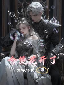 含笑花开花不香的原因