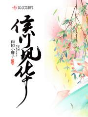 侯门风华拜见极品恶婆婆听书