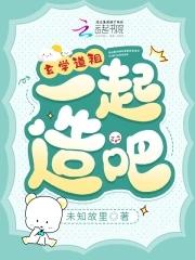 玄学之路