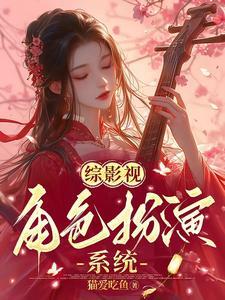 综影视之沐妍姗
