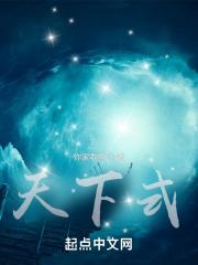 知黑守白为天下式