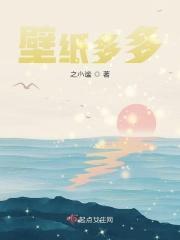 壁纸多多app