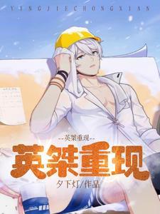 黄金庭院分集