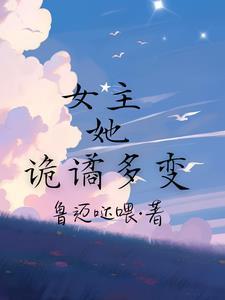 重生后我攻略了霸凌者的包庇者免费阅读