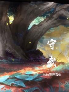 守武同学不只可爱而已兄妹