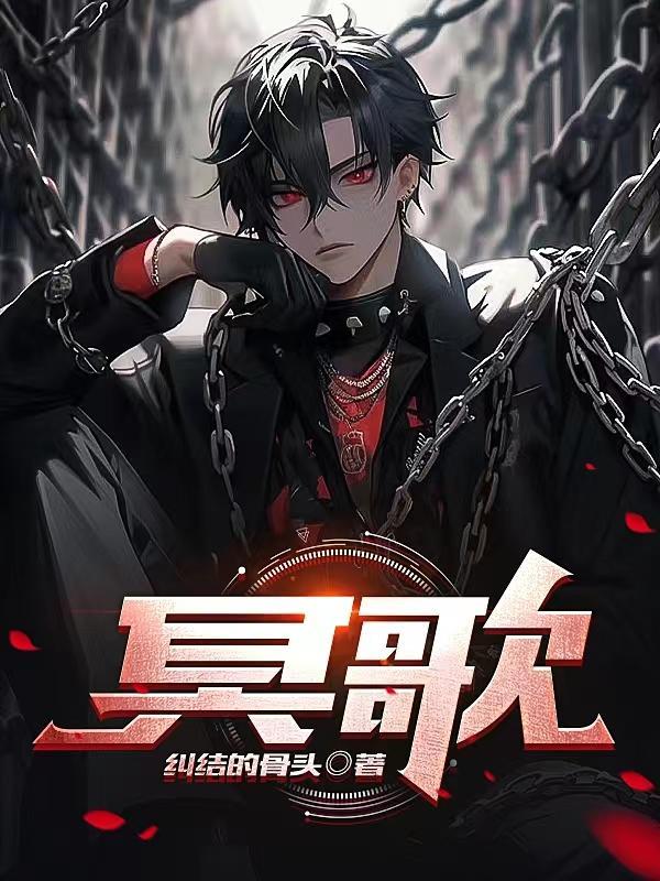冥歌海墟怎么开启