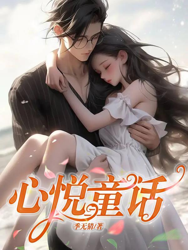 心悦v1