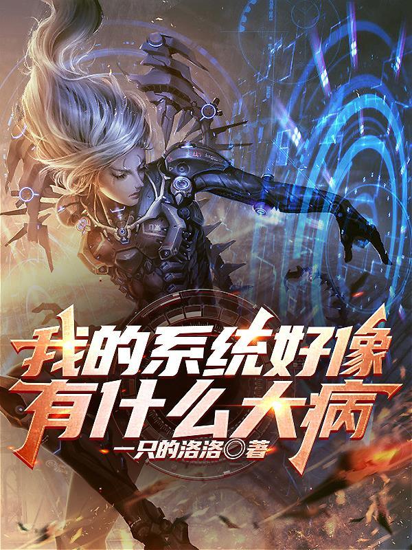 我的系统有哪些