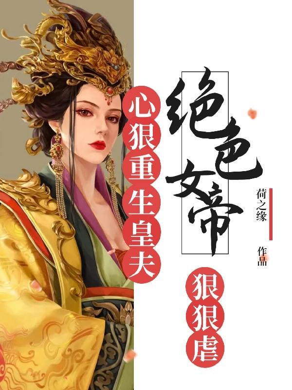 绝色江山美男多多多免费阅读