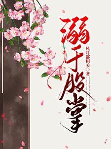 偏宠是什么意思