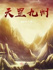 天罡诀是什么