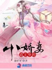 逍遥王爷下堂妃