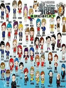 萌学园的大甜甜