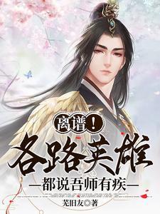 吾师道也的师