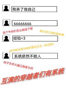 速来江湖救急TXT百度资源