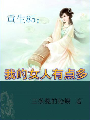 被拒绝就能变强故里