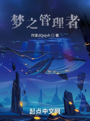 管理者英语