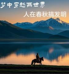 春秋是谁编撰的