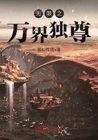 无忧作品万界独尊