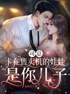 总裁哭包受