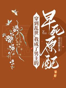 假死还能活吗