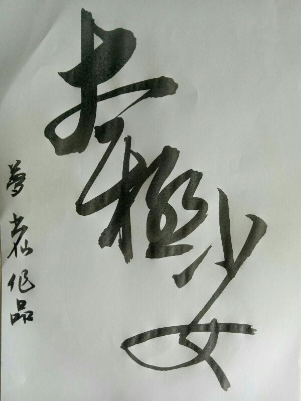 太极少女40集在线观看