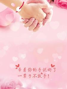 爱情故事农村
