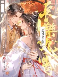 穿越斗罗千九霄