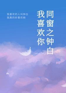 同窗情