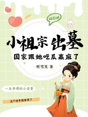 小祖宗什么意思