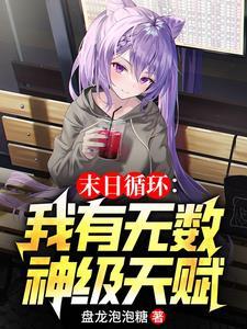 游戏生化危机