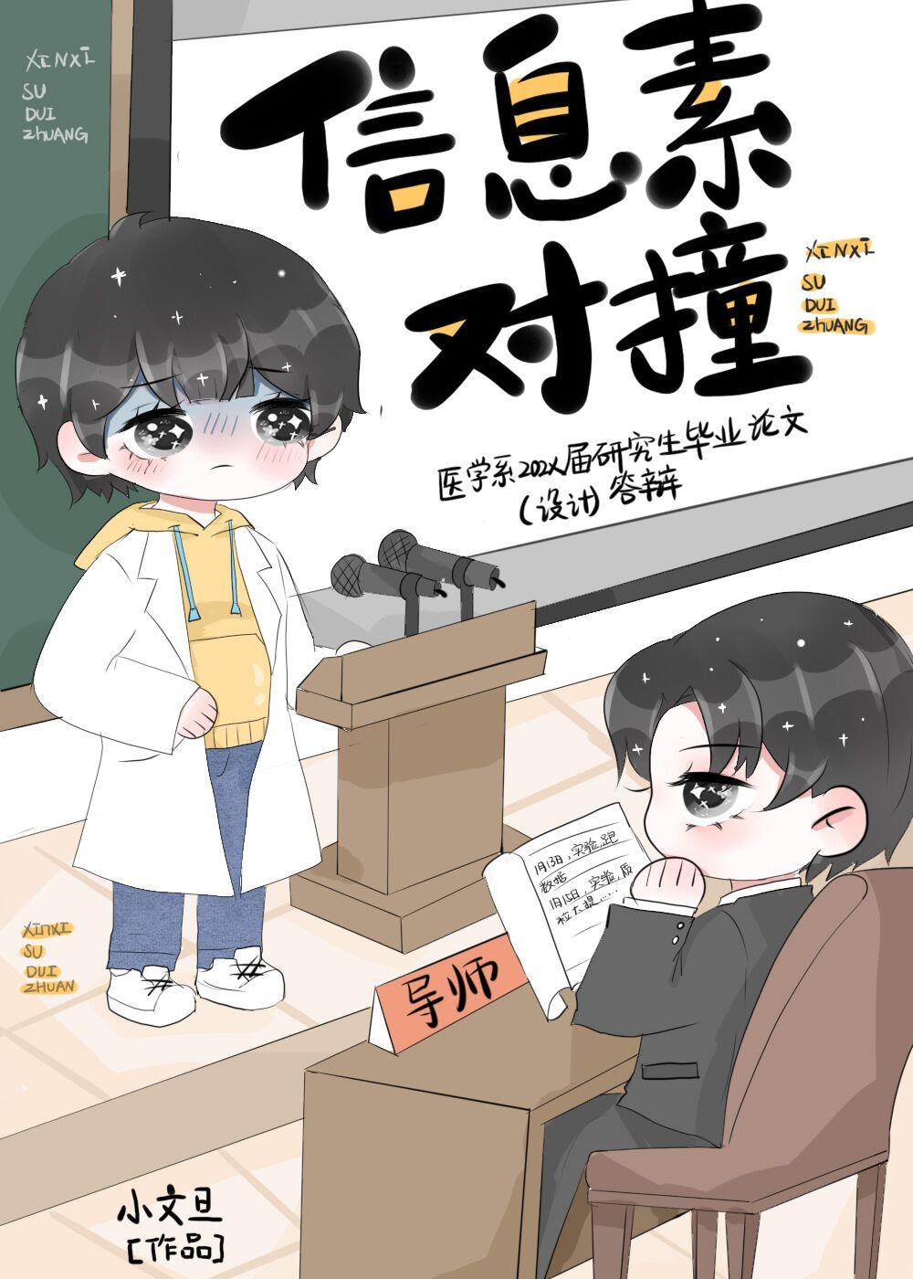 αbo信息素