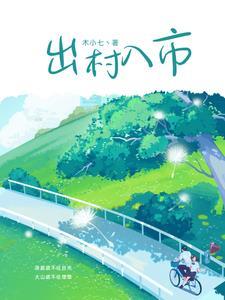 村入户排查现在外地返乡人员