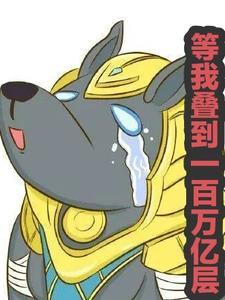 死亡是上天对生命最大的恩赐