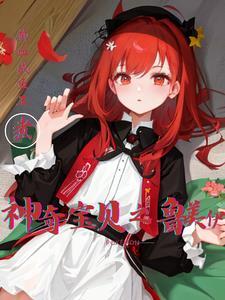全职业训练师2