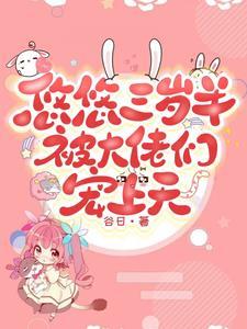 猫族皇子