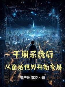 干崩什么意思