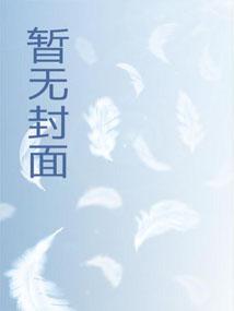 叛逆的鲁鲁修ntr