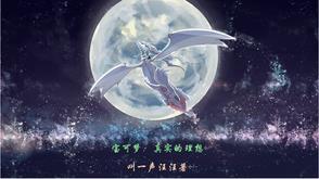 宝可梦的真面目
