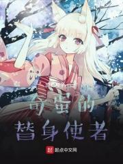 替身使者英文