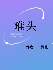 男头像 真人